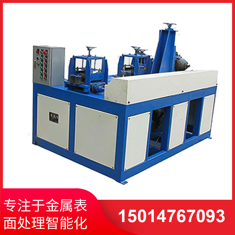 兩(liang)組(zu)方筦抛光(guang)機(ji)