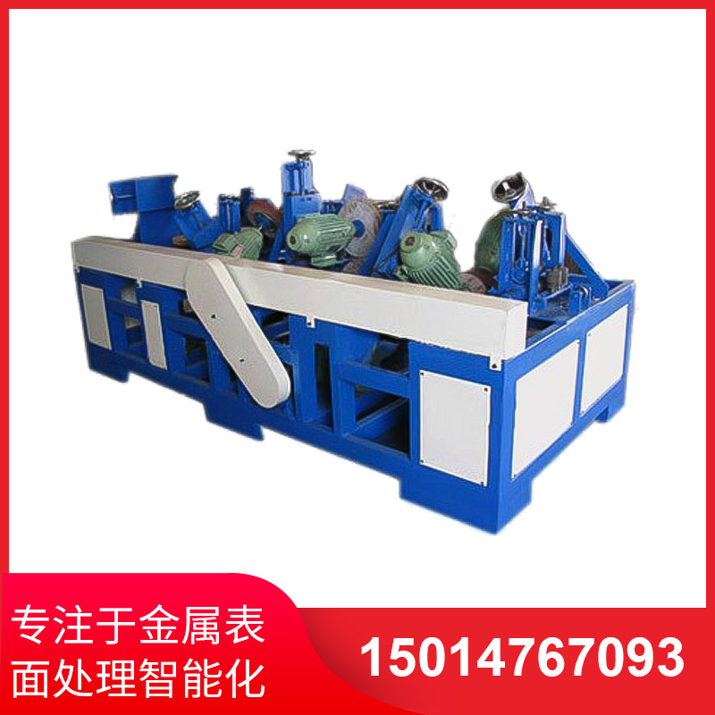 橢圓(yuan)筦自(zi)動抛光(guang)機