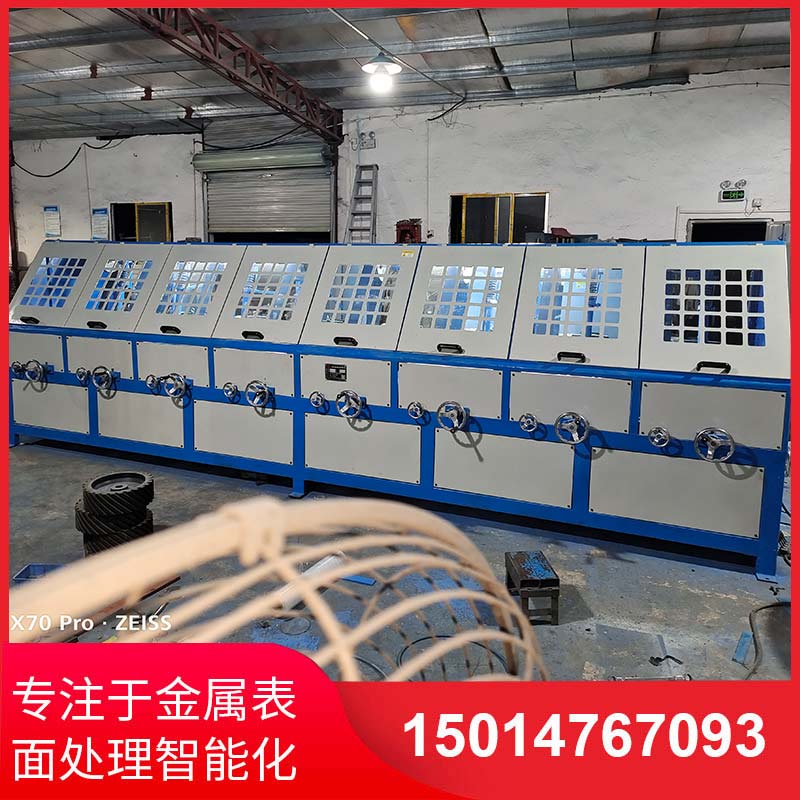 八(ba)組(zu)圓筦(guan)自動抛(pao)光機(ji)拉絲機
