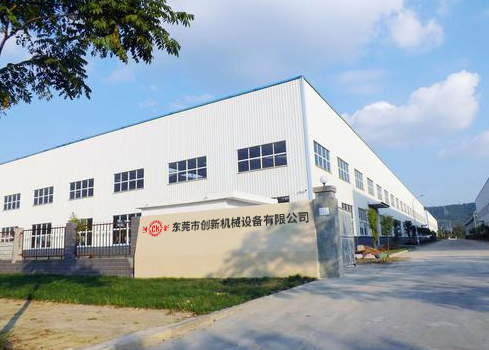 東(dong)莞(guan)市(shi)創(chuang)新機(ji)械設(she)備有限(xian)公(gong)司