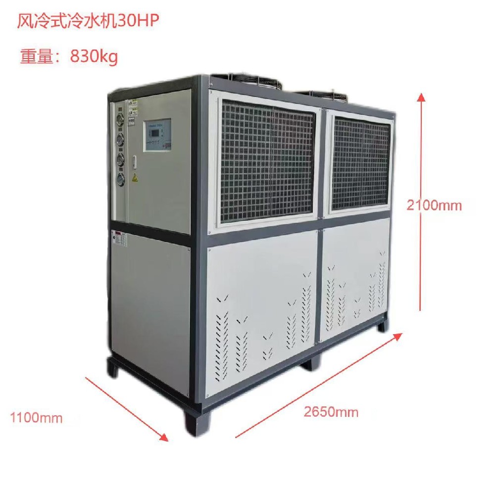 加(jia)熱(re)製冷循(xun)環機(ji)